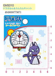 ドラえもん 生地 裁縫の人気商品 通販 価格比較 価格 Com