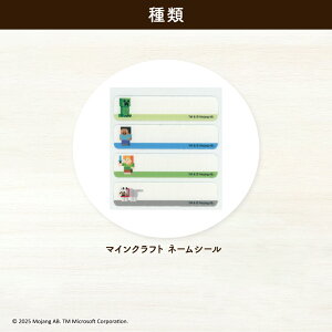 MINECRAFT@l[V[