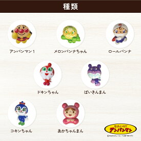 アンパンマンボタン(全身) 小　／子供　／ボタン
