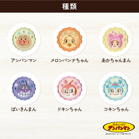 アンパンマン ミニシールワッペン