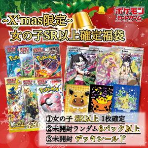 yXfmas܁z̎qSRȏ1m{X[u{J6pbNm蕟 |PJ Ip  NX}X Œۏ