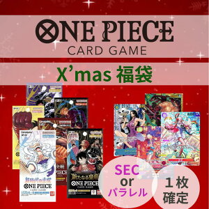 ypbNv[gLy[JÒzwONE PIECE CARD NX}X _6pbN܁xSEC or p1m@Ip@s[XJ[hQ[@㌈@d̉@V̎