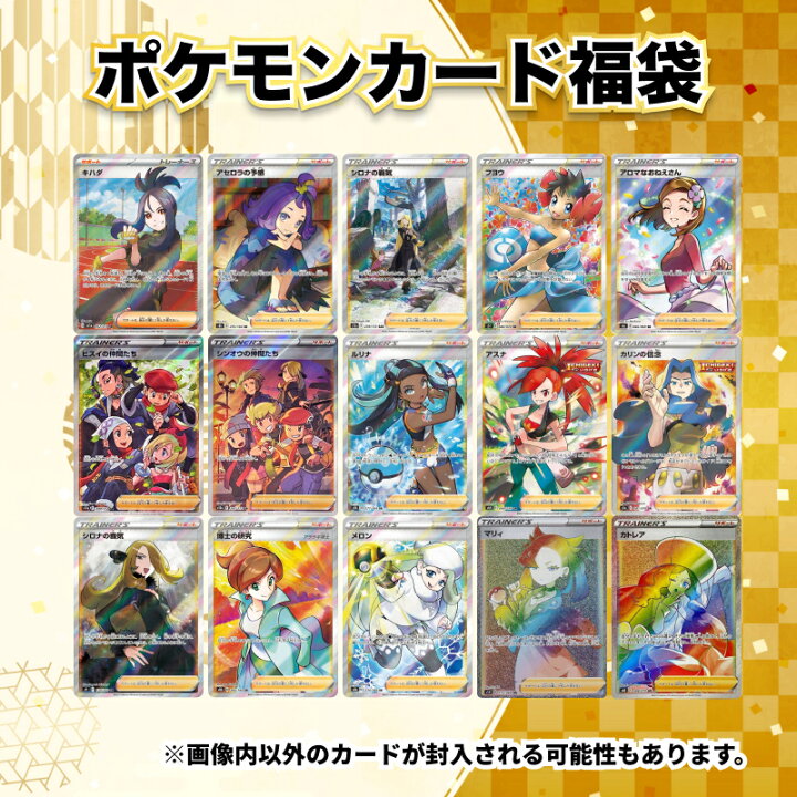 楽天市場】【パックプレゼントキャンペーン開催中】ランダム10パック 
