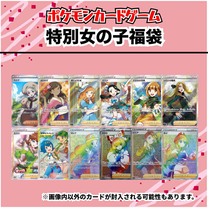 ポケカ sr 女の子 女の子 サポート SR ver 2 330円 コレクション 低額 