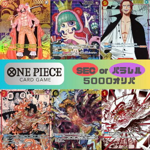 yporV[Nbgm5,000~IpzONE PIECEJ[h s[X Ip ㌈ ȓG d̉ V̎ ARNV 500N̖ VȂc ̌