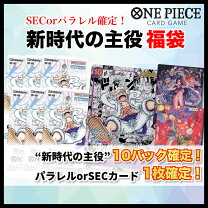 楽天市場】ワンピースカード 新時代の主役 boxの通販