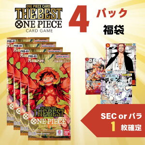 ypbNv[gLy[JÒzwONE PIECE CARD THE BEST 4 pbN܁xSEC or p1m@Ip@s[XJ[hQ[@㌈@ȓG@d̉@V̎
