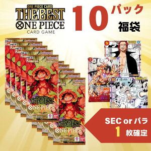 y|Cg3{Ly[z ONE PIECE CARD THE BEST 10pbN SEC or p1m@Ip@s[XJ[hQ[@㌈@ȓG@d̉@V̎@A
