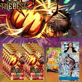『ONE PIECE CARD THE BEST2 バラパック福袋』SEC or パラレル1枚封入確定　オリパ　ワンピースカードゲーム　頂上決戦　強大な敵　謀略の王国　新時代の主役　メモリアルコレクション 500年後の未来