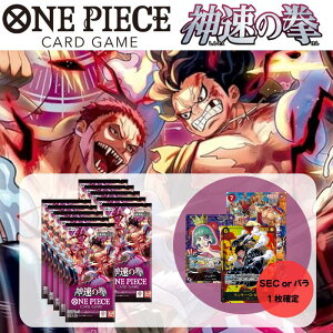 y|Cg3{Ly[zwONE PIECE CARD _̌ 10 pbN܁xSEC or p1m@Ip@s[XJ[hQ[@㌈@d̉@V̎@AR