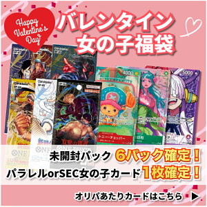 o^C̎q܁@̎qSEC or p1 + J_6pbN s[X ONE PIECE Ip