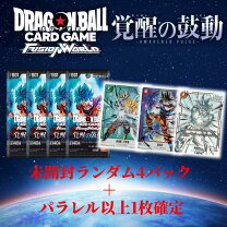 楽天市場】ドラゴンボール カード キラキラの通販