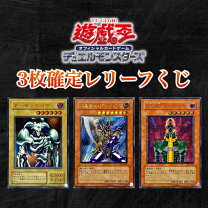 楽天市場】遊戯王 hero レリーフの通販