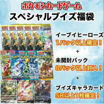 楽天市場】ポケカ 福袋 オリパの通販