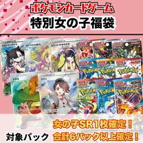 楽天市場】ポケモンカード トレーナー srの通販
