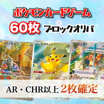 楽天市場】ポケモンカード レア セットの通販