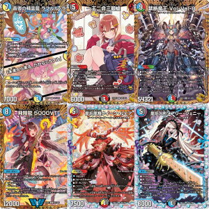 【女の子キャラカード確定ブロック!】デュエルマスターズ 女の子キャラカード1枚確定 60枚ブロック デュエルマスターズ