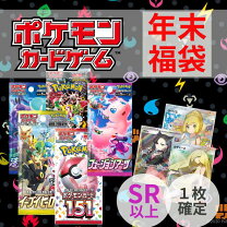 楽天市場】ポケモンカード セールの通販