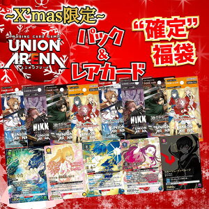 yX'mas菤iz jIA[i  JpbN10pbN + pȏJ[h1 m蕕