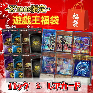 yX'mas菤iz VY JpbN + vVN or 25thJ[h1 m蕕