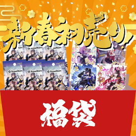 【ポイント3倍キャンペーン中！】 クロススターズ 福袋 未開封10パック +SR以上カード1枚 確定封入