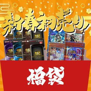 yVt菤iz2026N Vt VY JpbN + vVN or 25th AJ[h1 m蕕