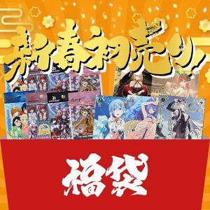 y菤iz 2026N @CXVoc  J10pbN + SPȏJ[h1 m蕕