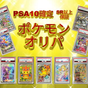 PSA10�m��10���~�I���p�@�|�P�����J�[�h
