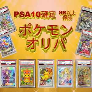 PSA10�m��50000�~�I���p�@�|�P�����J�[�h