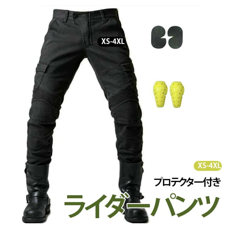 楽天市場】バイクパンツ 膝パッド付き メンズ ライディングパンツ 