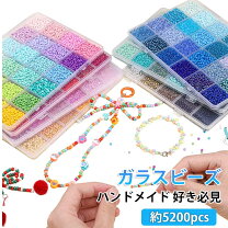楽天市場】ビーズまとめ売り3の通販