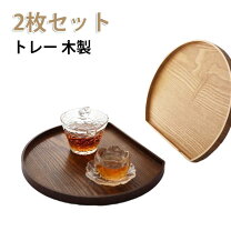 楽天市場】食器セット 二人暮らし（お盆・トレー｜配膳用品・キッチン 
