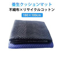 楽天市場】引越し 毛布 梱包の通販