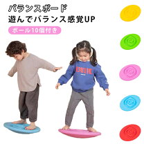 楽天市場】知育アスレチック（おもちゃ）の通販