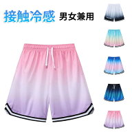 短パン おしゃれ 女子 メンズ ジュニア バスパン 男子 接触冷感 バスケパンツ メンズ 柄 かわいい 涼しい…