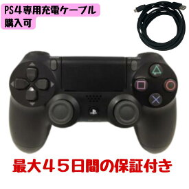 【純正 後期型】PS4 コントローラー 中古 デュアルショック4 国内正規品 ジェットブラック 黒 充電ケーブル購入可
