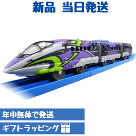 最大24倍還元 プラレール ライト付 500 TYPE EVA エヴァンゲリオン 初号機