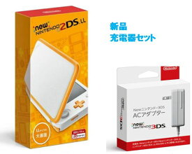楽天市場 ニンテンドー2ds新品の通販