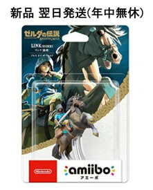 楽天市場 ゼルダの伝説 アミーボの通販