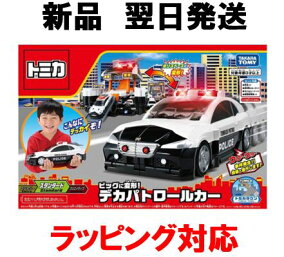 楽天市場 車 シリーズ トミカシリーズ 人気ランキング1位 売れ筋商品