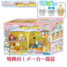 最大24倍還元 ちいかわ ゆめのむちゃでかおしゃべりプリンハウス ラッピング対応 新品