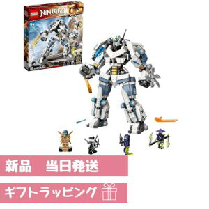 レゴ ニンジャゴー 71738 ゼンのニンジャチタンメカ (ブロック) 価格 