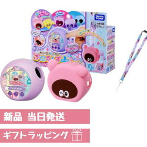 タカラトミー ぷにるんず ぷにぷらすぷれみあむ ぷにともなかよし 