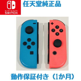 【中古 任天堂純正品】ジョイコン Nintendo Switch Joy-Con (L) ネオンレッド/ (R) ネオンブルー スイッチ