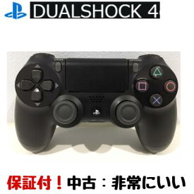 【純正 後期型】PS4 コントローラー 中古 デュアルショック4 国内正規品 ジェットブラック 黒