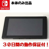 楽天市場】任天堂 switch 本体のみの通販