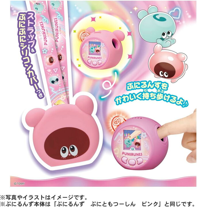 楽天市場】【初回特典付き】ぷにるんず ぷにともつーしんプレミアム 