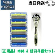 【正規品】シック ハイドロ5 プレミアム 本体&替え刃 4個入り 敏感肌用 替刃Shick HYDRO5 PREMIUM 5枚刃 …