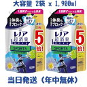 【複数購入最大5%オフ】レノア 液体 スポーツ 大容量 超消臭1WEEK 柔軟剤 SPORTS フレッシュシトラス 詰め替え 大容量 1,900mL x 2袋