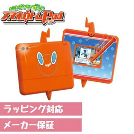 最大24倍還元 スマホロトムパッド 24年 ポケットモンスター キミもポケモン博士! スマホロトム Pad